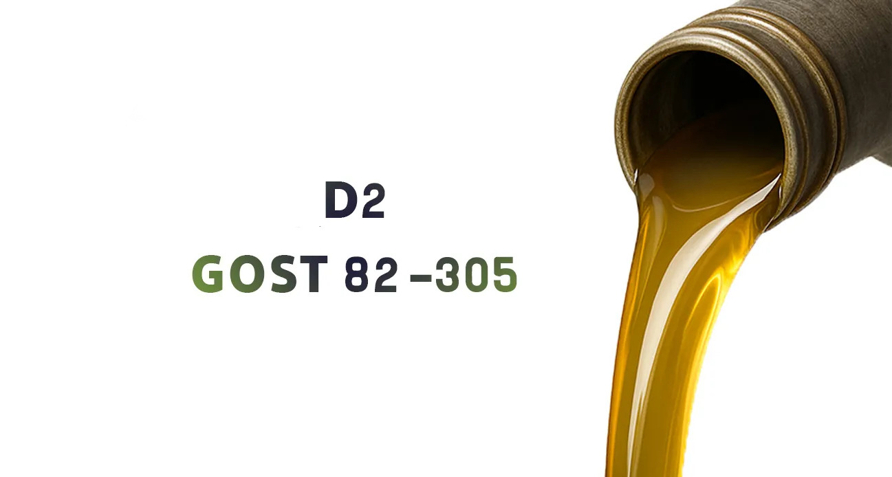 D2 GOST 305-82